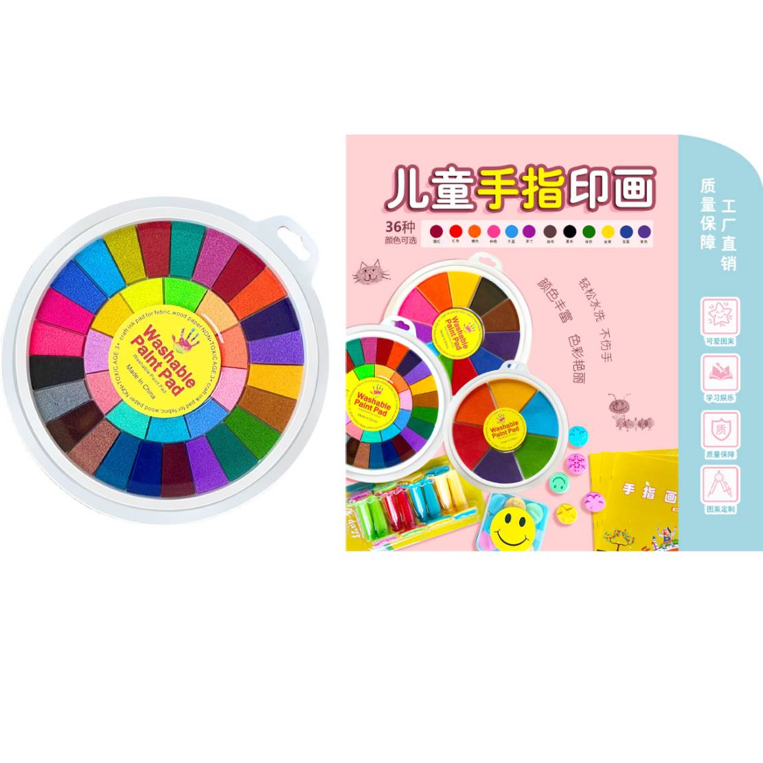 Jeux créatif cahier de peinture de doight