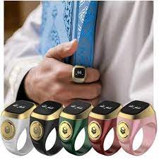 Zikr Lite